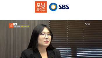 한다은변호사 SBS 모닝와이드 [날] 방송 출연ㅣ고령범죄자 처벌 수위 논란